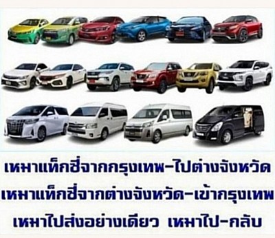 ติดต่อสอบถามรายละเอียดได้